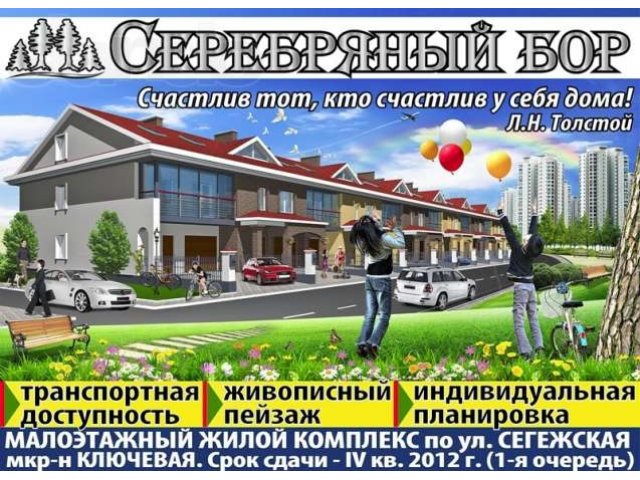 Купить Блок Секцию Петрозаводск