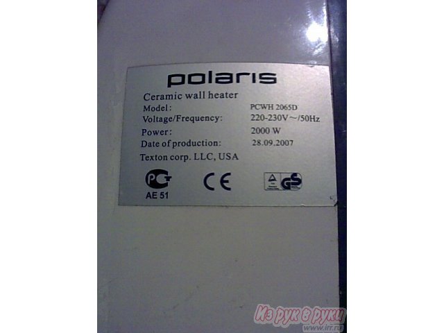 Продам термовентилятор Polaris PCWH 2065D в городе Екатеринбург, фото 1, Обогреватели, камины