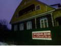 Срочно продам дом в покрове в городе Покров, фото 1, Владимирская область