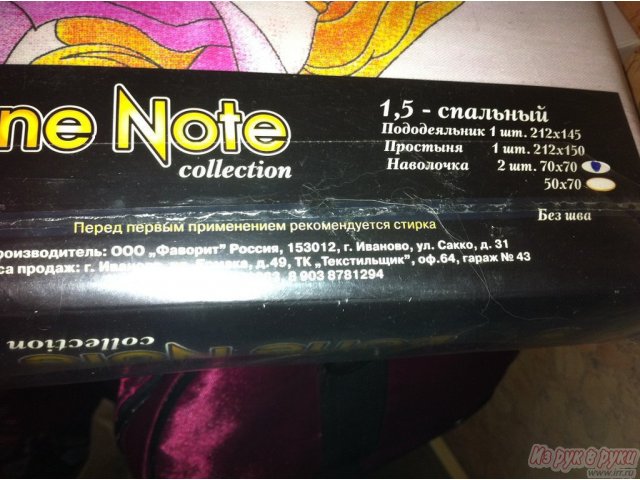 Комплект детского 1.5 сп. белья новый с принцессами в городе Уфа, фото 1, стоимость: 350 руб.