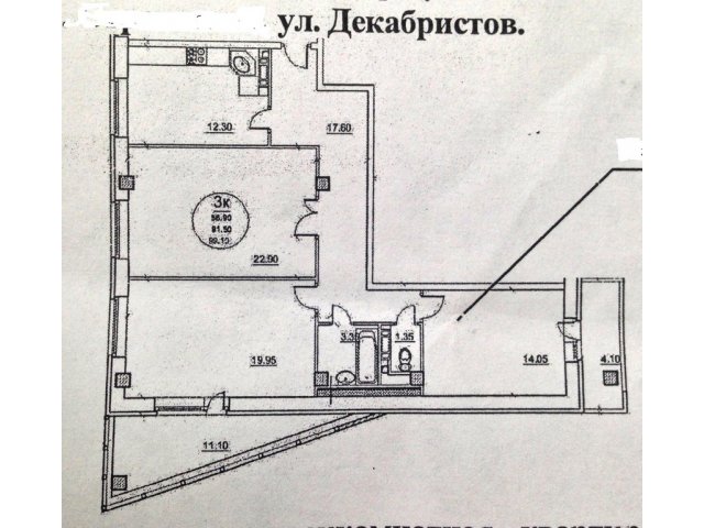 Продается 3-х комнатная квартира г.  Королев,  ул.  Декабристов,  д.  6/8,  91,5 кв. м. в городе Королёв, фото 8, Вторичный рынок