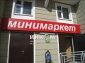 Продается квартира,  по адресу:  Химки г,  Горшина ул,  д.  6,  корп.  2. в городе Химки, фото 1, Московская область