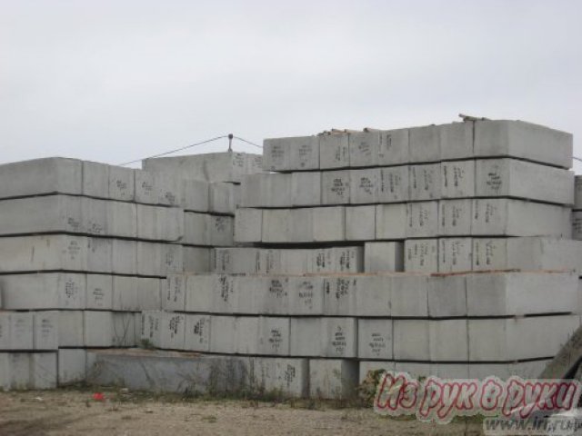 Блоки фундаментные. Все размеры. Доставка. в городе Воронеж, фото 1, стоимость: 10 руб.