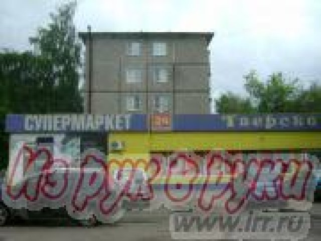 Помещение торговое 50 кв. м в городе Тверь, фото 1, стоимость: 2 680 000 руб.