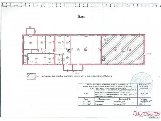 Помещение торговое 572 кв. м ,   Механизаторов ул,   24 в городе Оренбург, фото 3, Оренбургская область