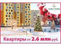 1-комнатная кв-ра у Мега Дыбенко в городе Всеволожск, фото 2, стоимость: 2 600 000 руб.