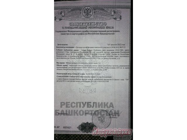 Помещение торговое 2532 кв. м ,   Нуриманова ул,   20к в городе Салават, фото 7, Продажа магазинов