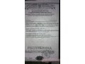 Помещение торговое 2532 кв. м ,   Нуриманова ул,   20к в городе Салават, фото 7, Башкортостан