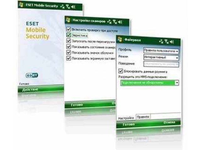 Антивирус ESET NOD32 Mobile Security в городе Екатеринбург, фото 1, стоимость: 640 руб.