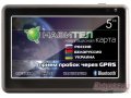 Продам:  GPS-навигатор Explay в городе Москва, фото 3, GPS-навигаторы и регистраторы