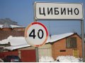 Продам дом и 18 соток в Цибино в городе Воскресенск, фото 1, Московская область