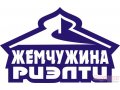 Покупка и продажа недвижимости. в городе Нижний Новгород, фото 2, стоимость: 0 руб.