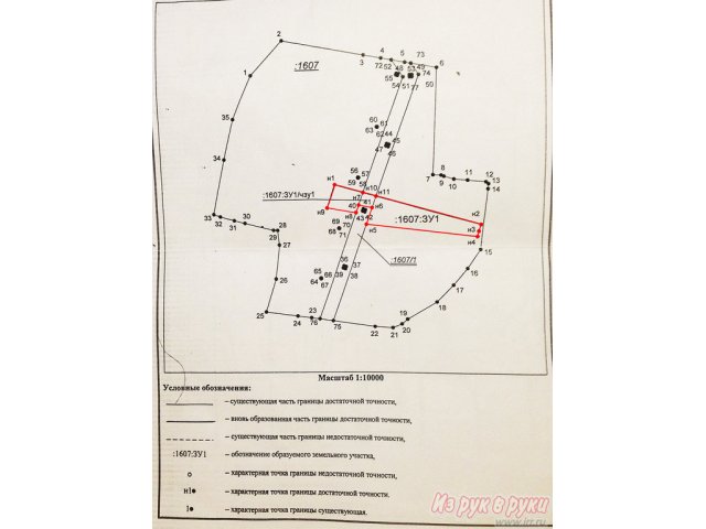 Участок 668 соток,  Аксайский р-н,  Октябрьский п,  собственность,  земли С/Х назначения в городе Октябрьский, фото 2, Башкортостан