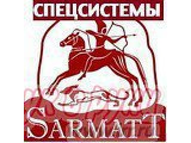 Продажа оборудования для видеонаблюдения Sarmatt в городе Самара, фото 1, стоимость: 0 руб.