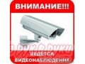 Установка видеонаблюдения за авто и квартирой! в городе Нижний Новгород, фото 3, Системы охраны и безопасности