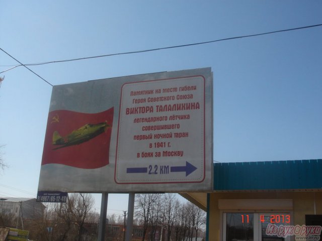 Дача 37 кв. м,  Подольский р-н,  Каменка д,  площадь участка 17 соток в городе Каменка, фото 4, Дачи