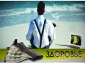 Как создать  остаточный,  пассивный доход в 2013 году? в городе Петрозаводск, фото 2, стоимость: 7 300 руб.