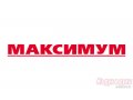 Ты же хочеш к нам,  а все ещё не с нами!) Каманда 4 слона- максимум в городе Самара, фото 1, Самарская область