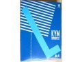 Бумага офисная A4 - марка KYM LUX в городе Москва, фото 3, Бумага и пленка