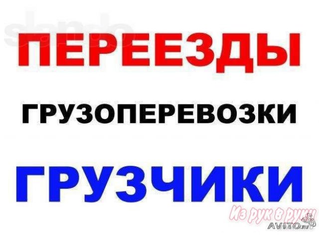 Помещение 100 кв. м в городе Оренбург, фото 1, стоимость: 250 руб.