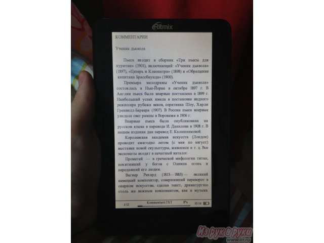 Продам:  электронная книга Ritmix RBK-450 в городе Казань, фото 5, Татарстан