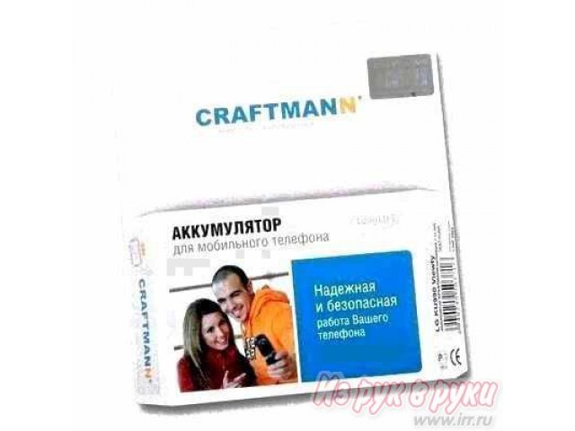 Аккумулятор Craftmann SAMSUNG C100 Li-i 850 mAh в городе Екатеринбург, фото 1, стоимость: 380 руб.