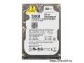 Жесткий диск WD Original SATA-II 500Gb WD5000BUCT (5400rpm) 16Mb 2.5 в городе Тула, фото 1, Тульская область