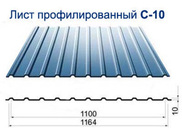 Профлист Оцинкованный Купить В Краснодаре