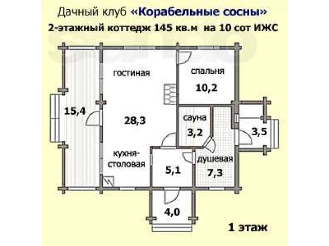 Коттедж 145м на участке 10 сот ИЖС в Рощино продается в городе Выборг, фото 4, стоимость: 13 000 000 руб.