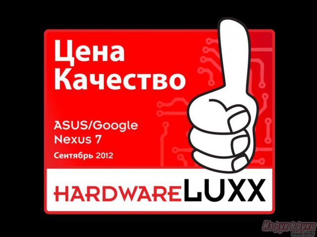 Продам:  планшет ASUS NEXUS 7 16Gb в городе Уфа, фото 4, Планшеты