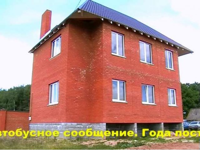 Продаётся коттедж в Воскресенском р-не.,п.Хорлово в городе Воскресенск, фото 3, Продажа домов в городе