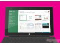 Продам:  планшет Microsoft Surface RT в городе Ульяновск, фото 2, стоимость: 22 000 руб.