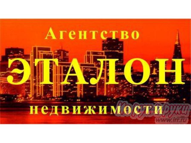 Дом 42 кв. м,  Щекинский р-н,  Щекино ,  Железнодорожная ул,  площадь участка 3 соток в городе Щекино, фото 1, стоимость: 770 000 руб.