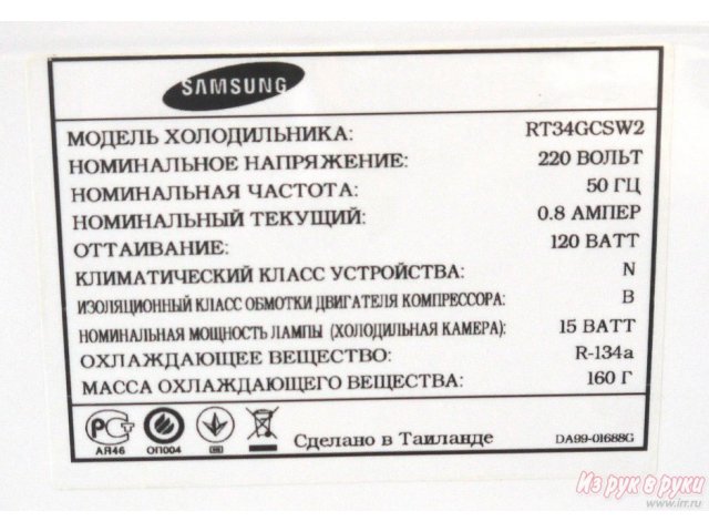 Холодильник с морозильником Samsung RT-34 GCSW в городе Балашиха, фото 1, стоимость: 11 000 руб.