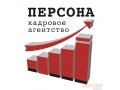 Слесарь по ремонту технологических установок в городе Находка, фото 1, Приморский край