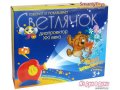 Диапроектор  Светлячок в городе Набережные Челны, фото 5, стоимость: 2 000 руб.