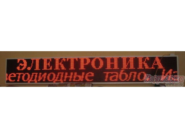 Светодиодные табло Бегущая строка,  часы-термометр в городе Стерлитамак, фото 4, Реклама, PR и полиграфия, печати и штампы