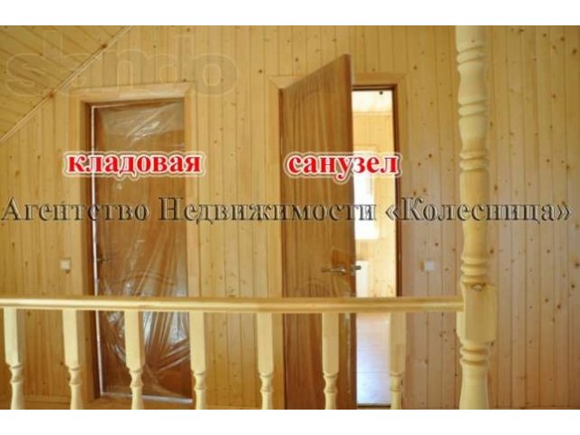 Продажа от застройщика. Новый коттедж из бруса 180 кв.м. на 15 сотках. в городе Балабаново, фото 3, стоимость: 5 900 000 руб.