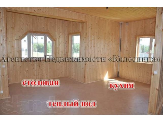 Продажа от застройщика. Новый коттедж из бруса 180 кв.м. на 15 сотках. в городе Балабаново, фото 7, Продажа домов в городе