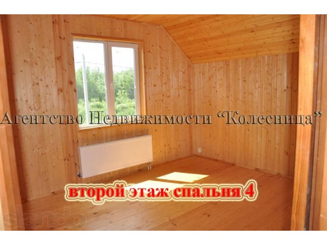 Газифицированный коттедж в Окп, удобная планировка, пять спален. в городе Балабаново, фото 7, Продажа домов в городе