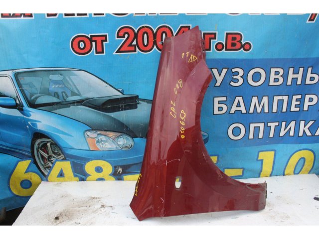 Крыло переднее правое оригинал для Chevrolet Lacetti (2005--) б/у в городе Барнаул, фото 1, стоимость: 1 500 руб.