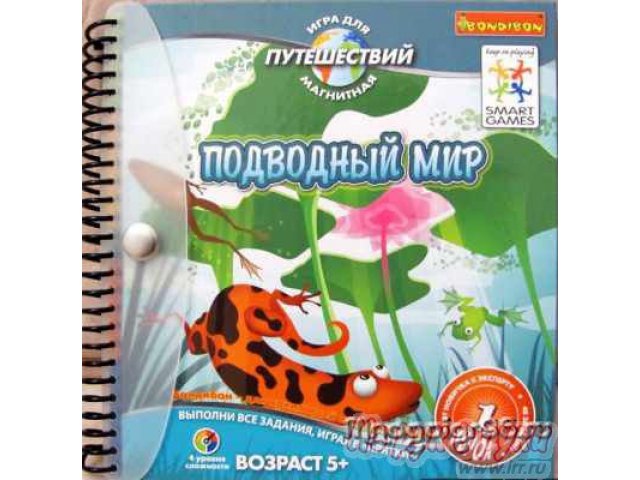 Подводный мир в городе Екатеринбург, фото 1, стоимость: 420 руб.