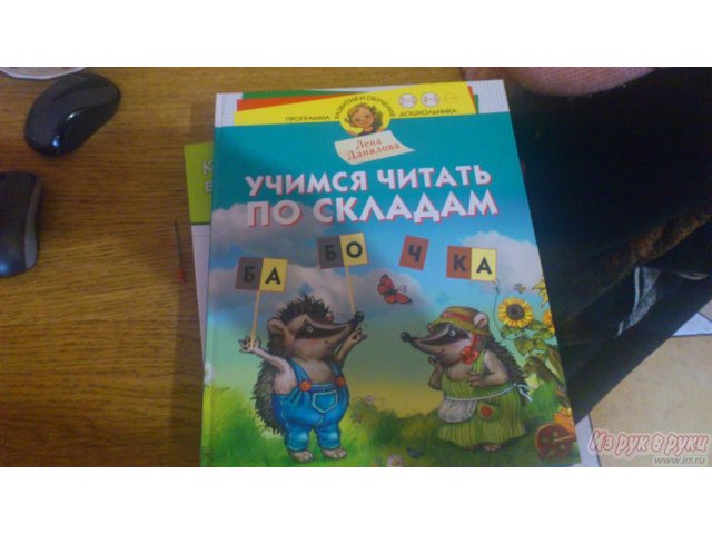 Кубики Зайцева б/у в городе Нижний Новгород, фото 3, Детские игрушки