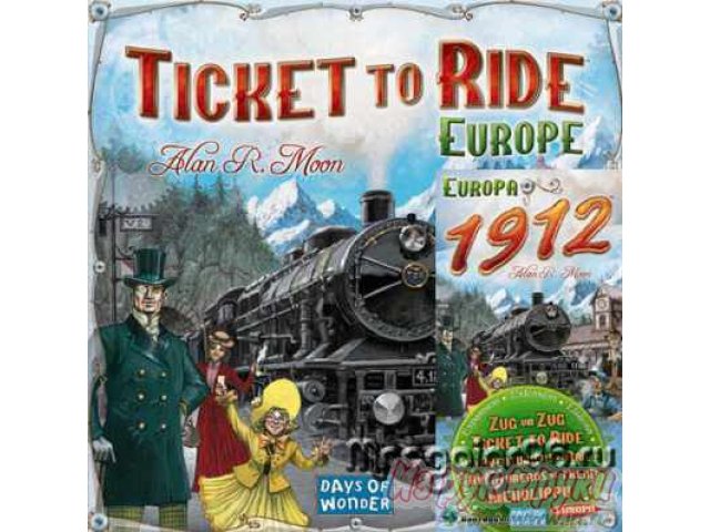 Билет на поезд по Европе + дополнение Европа 1912 в городе Верхняя Пышма, фото 1, стоимость: 2 980 руб.