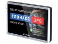 GPS-навигатор Explay GN-420 в городе Уфа, фото 1, Башкортостан