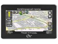 GPS-автонавигатор Treelogic TL-7005BGF AV+ Содружество в городе Екатеринбург, фото 1, Свердловская область