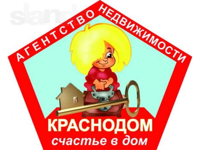 Продаю дом в курортной зоне в городе Горячий Ключ, фото 1, стоимость: 5 000 000 руб.