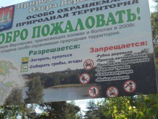 Продается участок с двумя домами в центре Токсово в городе Всеволожск, фото 3, стоимость: 8 000 000 руб.