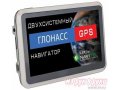 GPS-навигатор Explay GN-510 в городе Екатеринбург, фото 1, Свердловская область