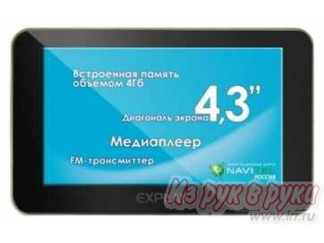 GPS-автонавигатор Explay GT4 в городе Нижний Тагил, фото 1, стоимость: 2 690 руб.